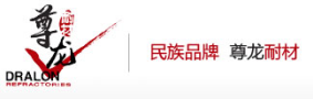 青岛金年会官方在线登录耐火材料有限公司
